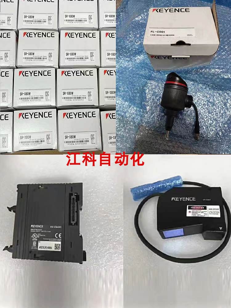 KVL-21V 基恩士 KV-LH20V KV-LE21V KV-LM21V KV-MC20V KV- ML16V - 图3