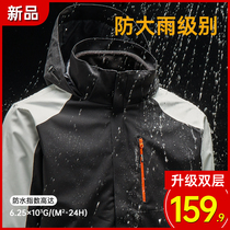 Outdoor submachine clothes woman 2023 new three-in-one detachable autumn winter plus suede thickened windproof and waterproof jacket man