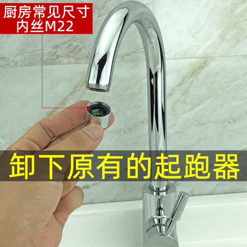 水龙头起泡器过滤器网嘴防溅头出水口套嘴发泡器内芯通用配件大全