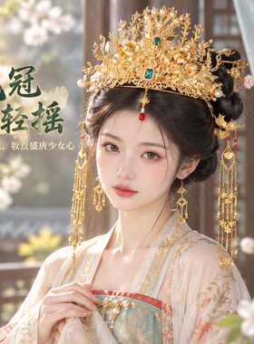 中式新娘凤冠头饰全套古风秀禾发冠婚嫁明制汉服流苏发簪婚礼配饰