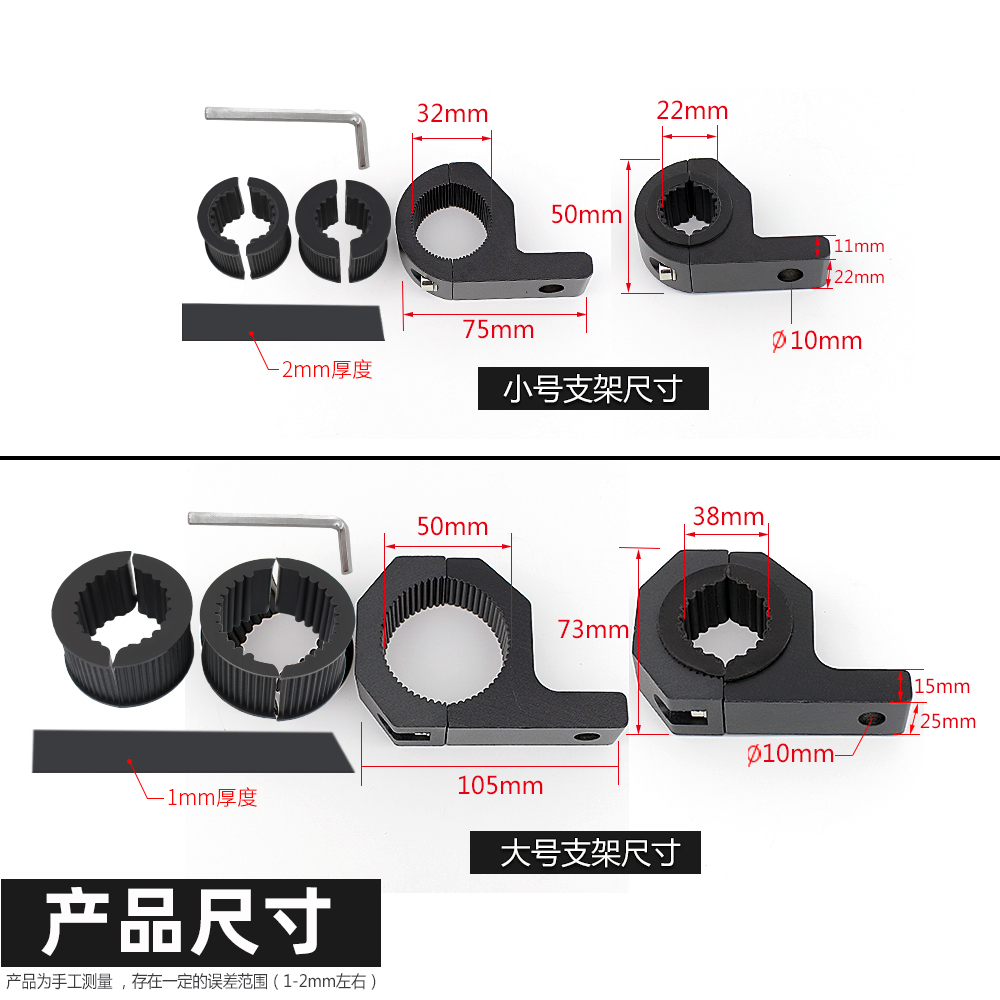 射灯支架摩托车越野车前杠改装保险杠管夹固定灯夹灯架护杠支架 - 图1