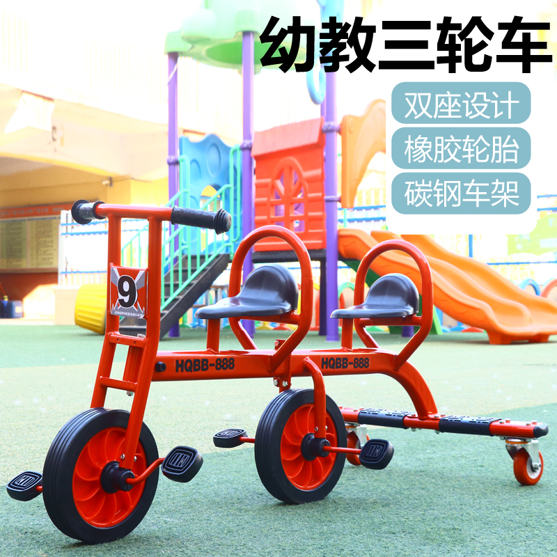 幼儿园双人骑行儿童三轮车户外玩具靓车-图2