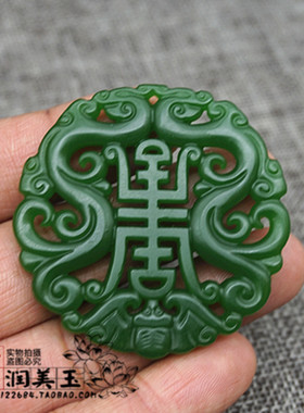 吊坠挂件仿古玉佩玉坠配饰配件