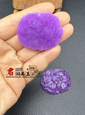 紫罗兰牡丹花吊坠挂件紫色花朵