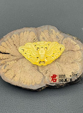 石英岩蝴蝶吊坠挂件紫色黄色绿色