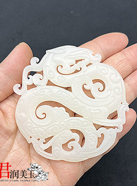 仿白玉镂空游龙戏凤项坠吊坠琉璃