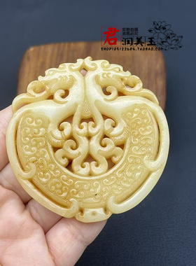 饰琉璃双龙吊坠挂件仿白玉佩