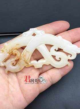 仿白玉镂空双龙玉佩玉璜