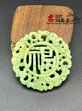 雪花石福禄寿喜玉璧玉佩仿古做旧绿色摆件玉坠影视拍摄道具装饰品