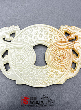 仿白玉镂空双龙项坠吊坠琉璃