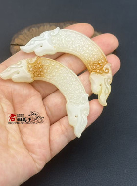 琉璃双龙弯璜吊坠挂件配饰配件