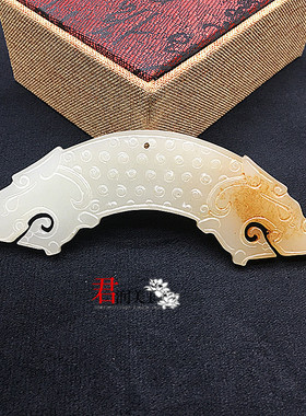 仿白玉琉璃双龙玉璜玉璧挂坠复古