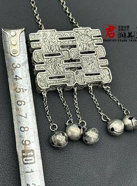 文玩杂项仿古镂空双喜项链坠锁骨链古风汉服袍子挂饰短剧影视饰品