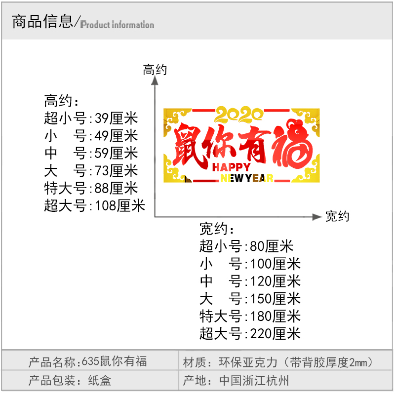 新年立体亚克力墙贴纸电视客厅画自粘玄关走廊墙壁背景墙装饰创意 - 图2