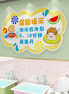 易优雪弗板立体墙贴美观