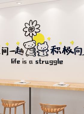 网红美容院奶茶理发美甲服装店铺背景墙装饰创意女装布景墙壁贴纸