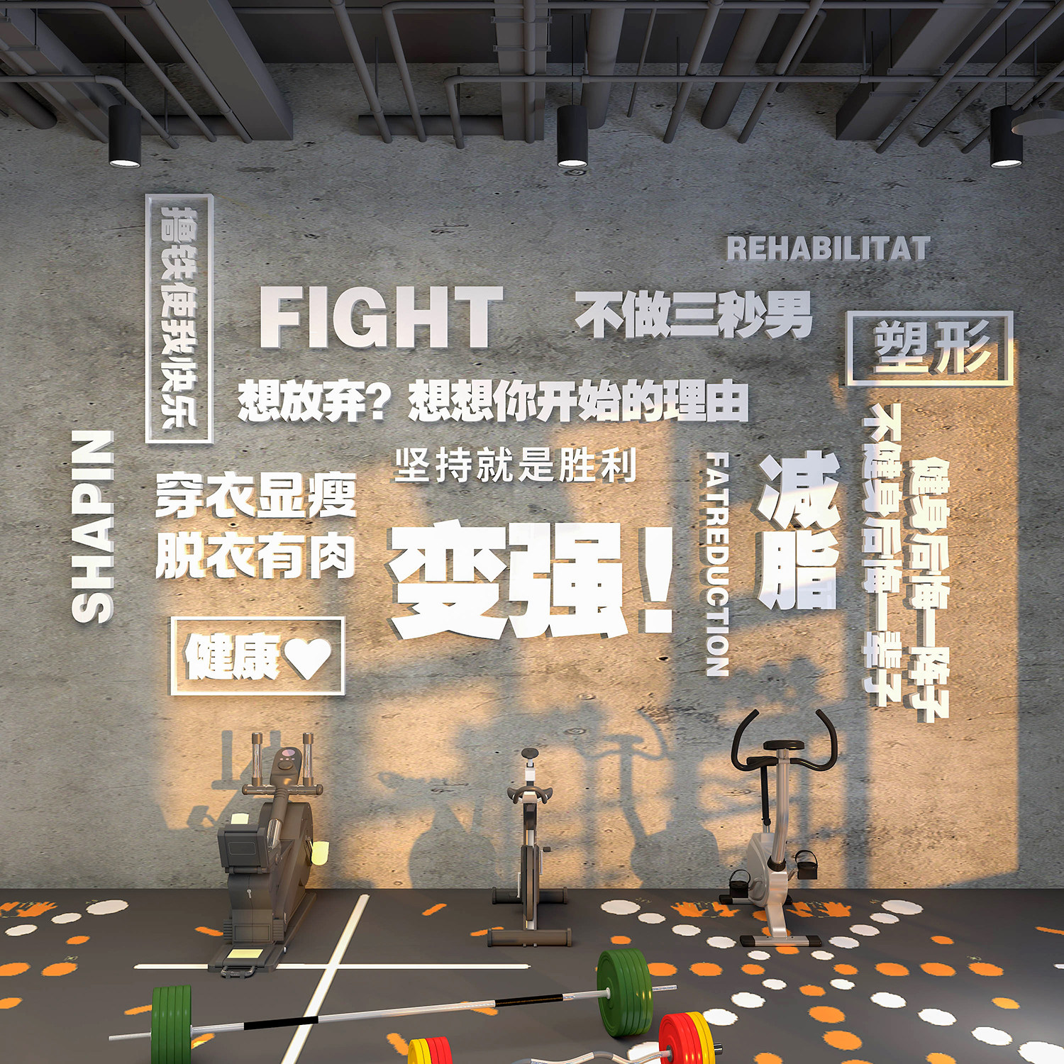 健身房生命在于运动励志标语背景纸贴游泳馆墙面装饰画文化墙海报