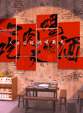 易优火锅店雪弗板环保立体