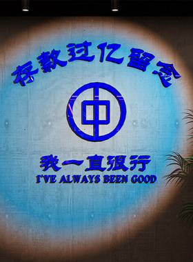 网红打卡拍照区布置克莱因蓝摆件直播间背景贴奶茶店墙壁面装饰品