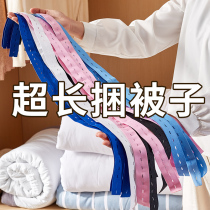 Ultra-Long Bundle Quilt Special Lala Roll Containing Deviner Laminated Cotton Quilted With Rope Clothes Wardrobe Clothing Finishing