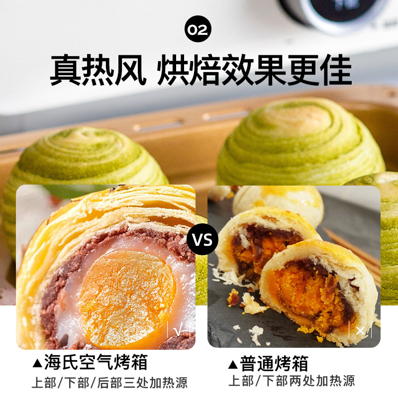 海氏i7风炉40升全自动多功能电烤箱 hauswirt汉尚电烤箱