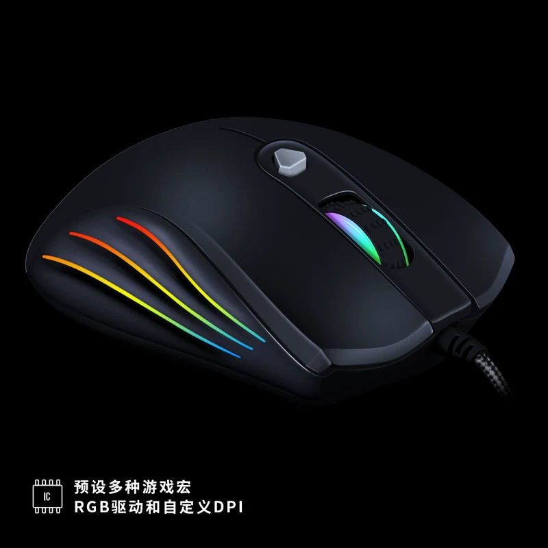 [首席玩家DK3.0游戏鼠标RGB电脑有线笔记本电竞CF吃鸡LOL主播宏USB]