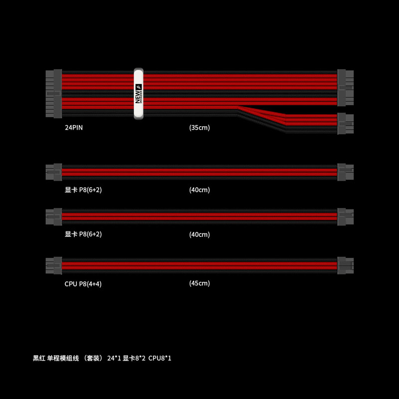 首席玩家附魔2电脑电源SP750模组线彩色白色机箱定制显卡主板CPU - 图1