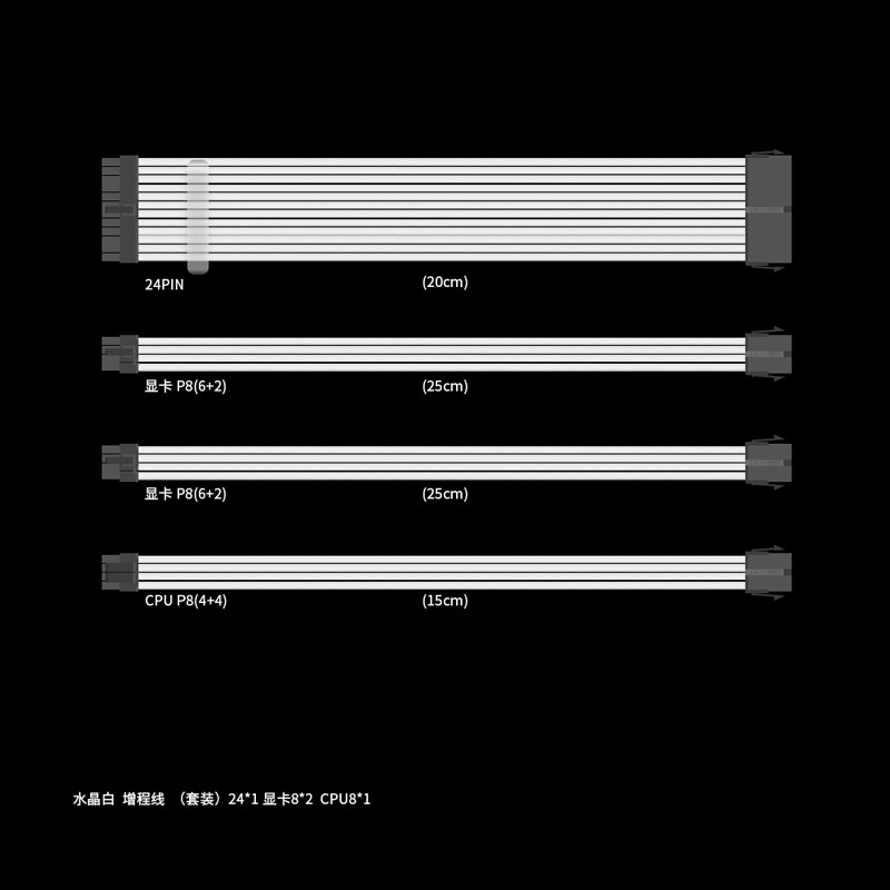 首席玩家附魔2电脑电源SP750模组线彩色白色机箱定制显卡主板CPU - 图2