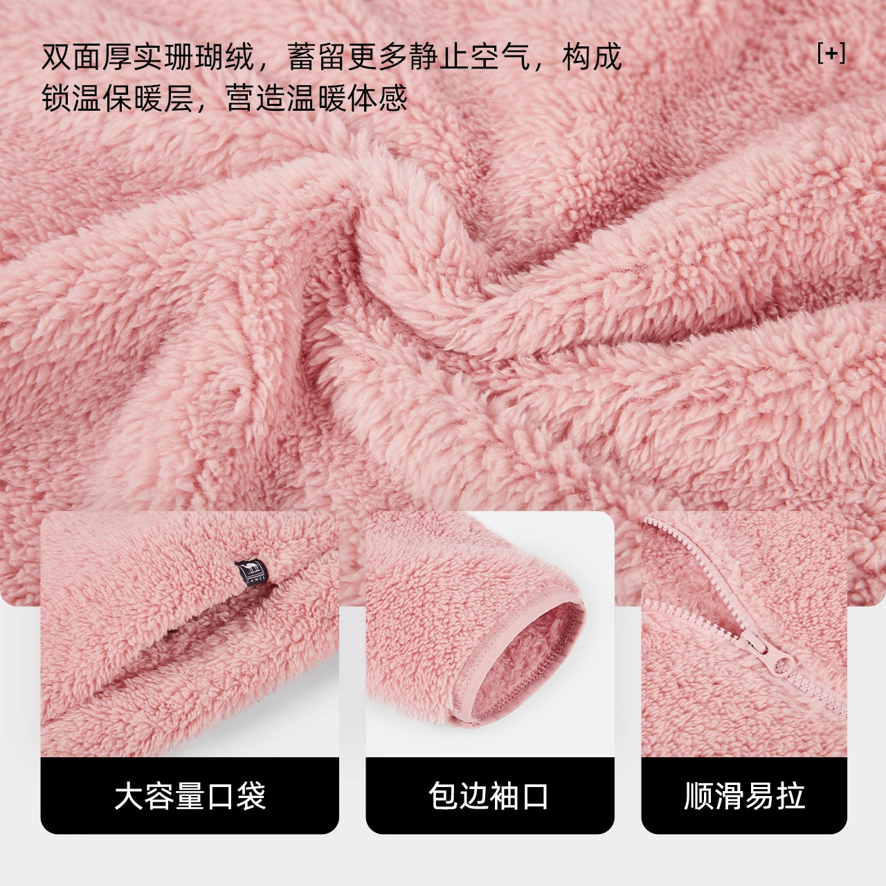 骆驼瑜伽服女新款薄绒加厚休闲运动服长袖外套秋冬季抓绒衣健身服