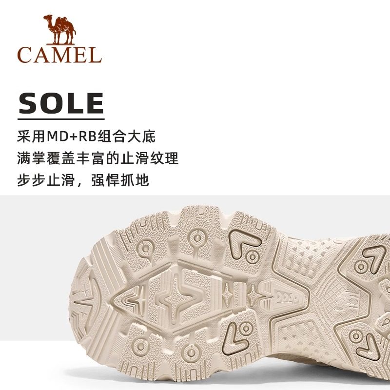 骆驼星尘休闲鞋女鞋2025新款运动鞋透气百搭厚底复古老爹鞋,淘宝优惠券,粉丝福利购,淘宝优惠卷