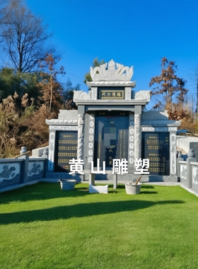 定制双人合葬墓碑花岗岩大理石公墓组合石碑中式传统农村土葬石碑