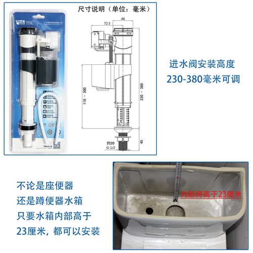 樱井耐洁宝SI36马桶水箱座蹲便器无声静音顶部可拆洗进水阀上水器 - 图1