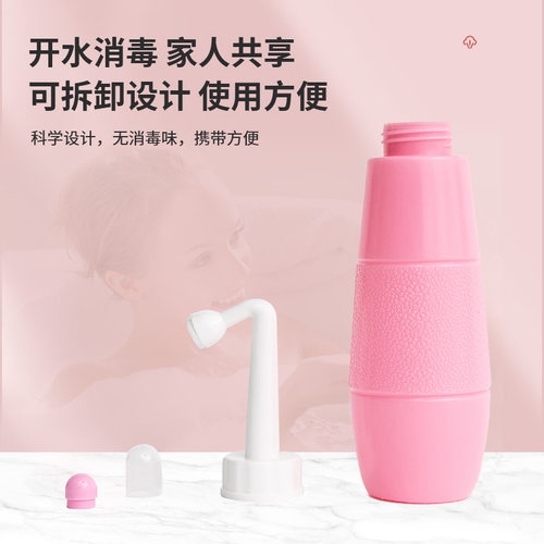 会阴冲洗器产妇婴儿洗屁屁神器洗阴器女性私处清洗喷壶外阴清洁器 - 图0