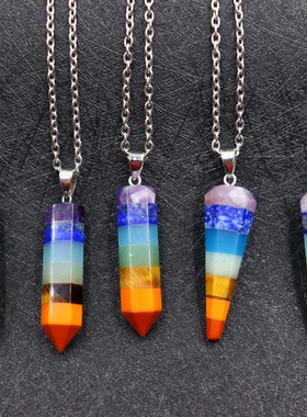 天然水晶灵摆吊坠七彩六角柱子弹头锥形灵摆大尺寸吊坠项链饰品
