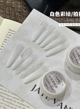 黑白色拍拍胶甲油胶新款