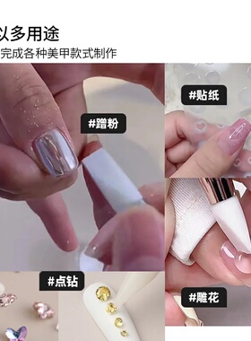 美甲双头点钻笔粘钻卸钻