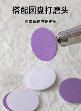 美甲飞碟盘打磨头砂片