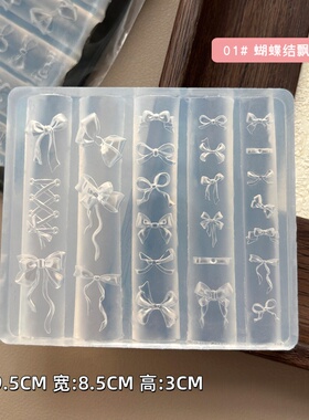美甲浮雕模具3D硅胶模具