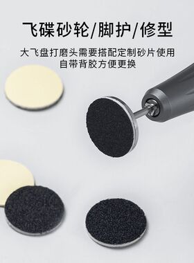 圆盘砂片美甲飞碟盘砂片