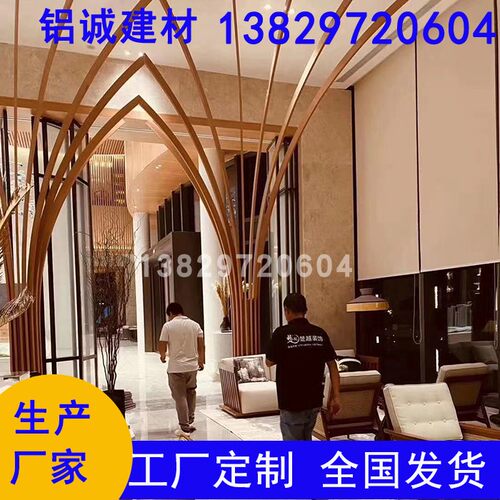 多纹路仿木纹铝方通弧形异形格栅铝合金型材外墙幕墙隔断吊顶天花 - 图0