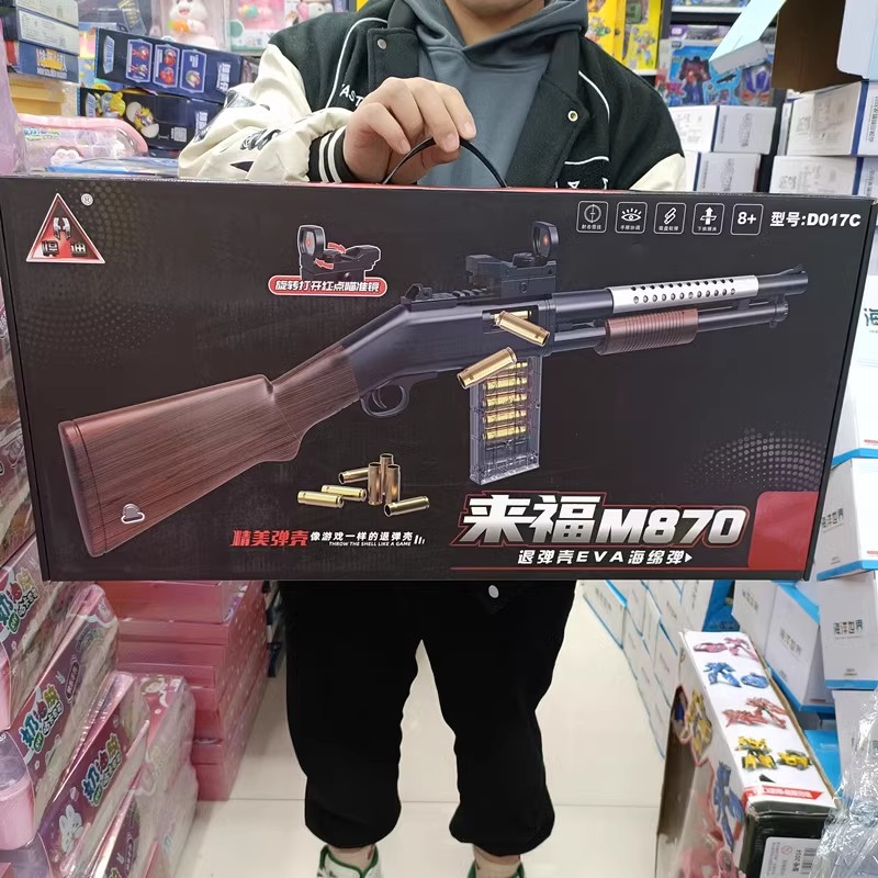 正品儿童玩具枪仿真抛壳手自一体软弹枪M416步枪AK大号98K来福870-图1