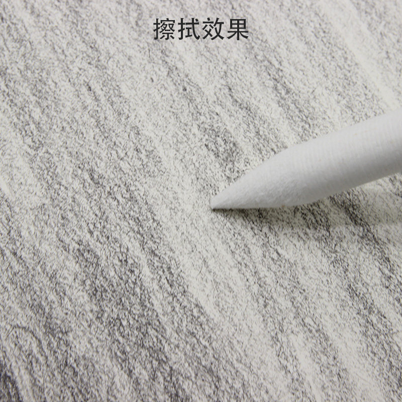 6支装纸擦笔美术宣纸笔素描速写绘画笔擦纸笔细节修改涂抹揉擦笔_虎窝淘