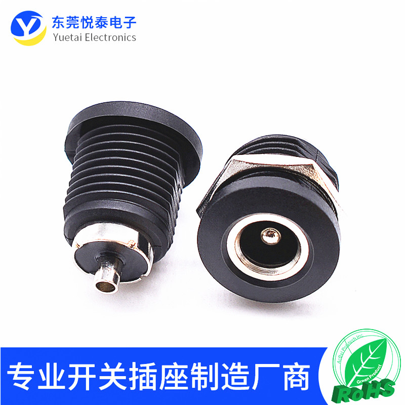 DC-022D直流DC电源插座5.5*2.1mm 5A电流全铜 充电母座母座带螺帽 - 图2