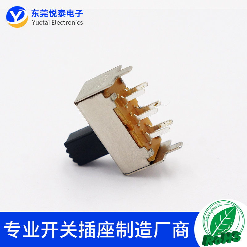 SS-22F07 2档6脚双排立式拨动开关2只固定脚2P2T音响玩具电源开关,淘宝优惠券,粉丝福利购,淘宝优惠卷