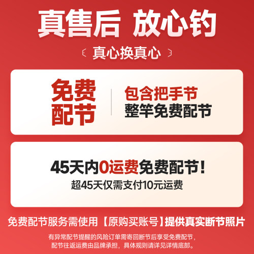 汉鼎路亚竿远投竿路亚微物杆泛用碳素裸杆直柄枪柄钓鱼竿抛竿幻翎 - 图0