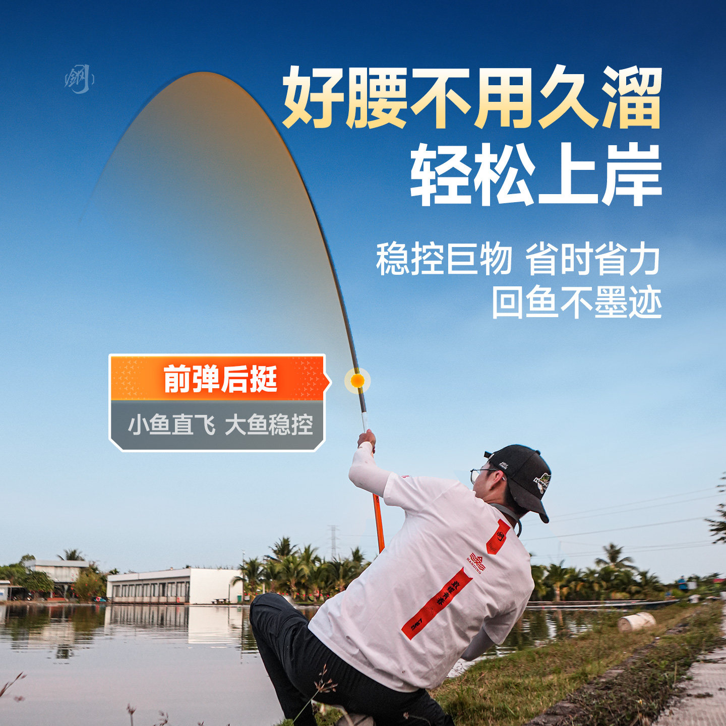 汉鼎螺纹钢二代鱼竿手竿鲢鳙大物竿青鲟鱼竿巨物竿台钓竿碳素手杆