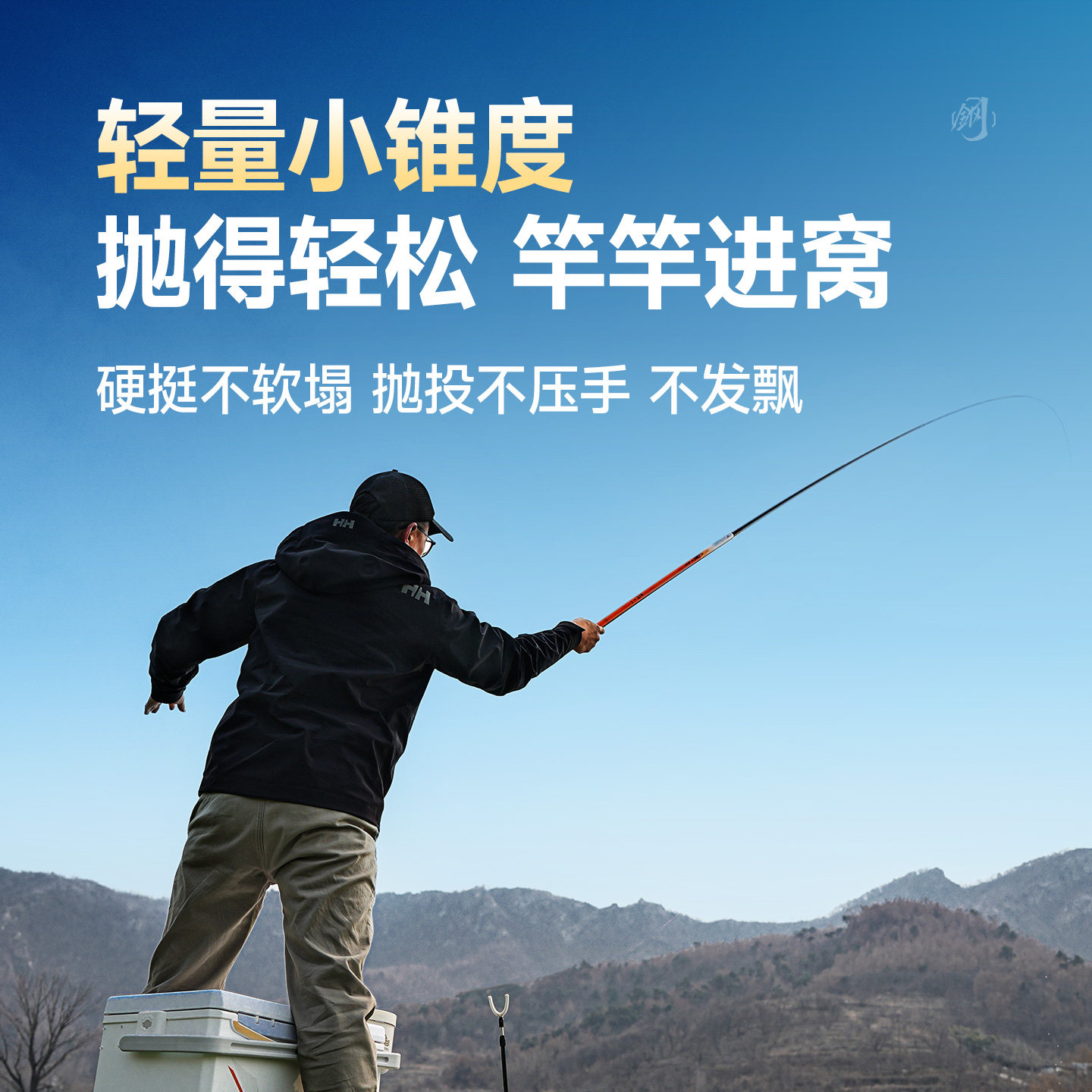 汉鼎螺纹钢二代鱼竿手竿鲢鳙大物竿青鲟鱼竿巨物竿台钓竿碳素手杆