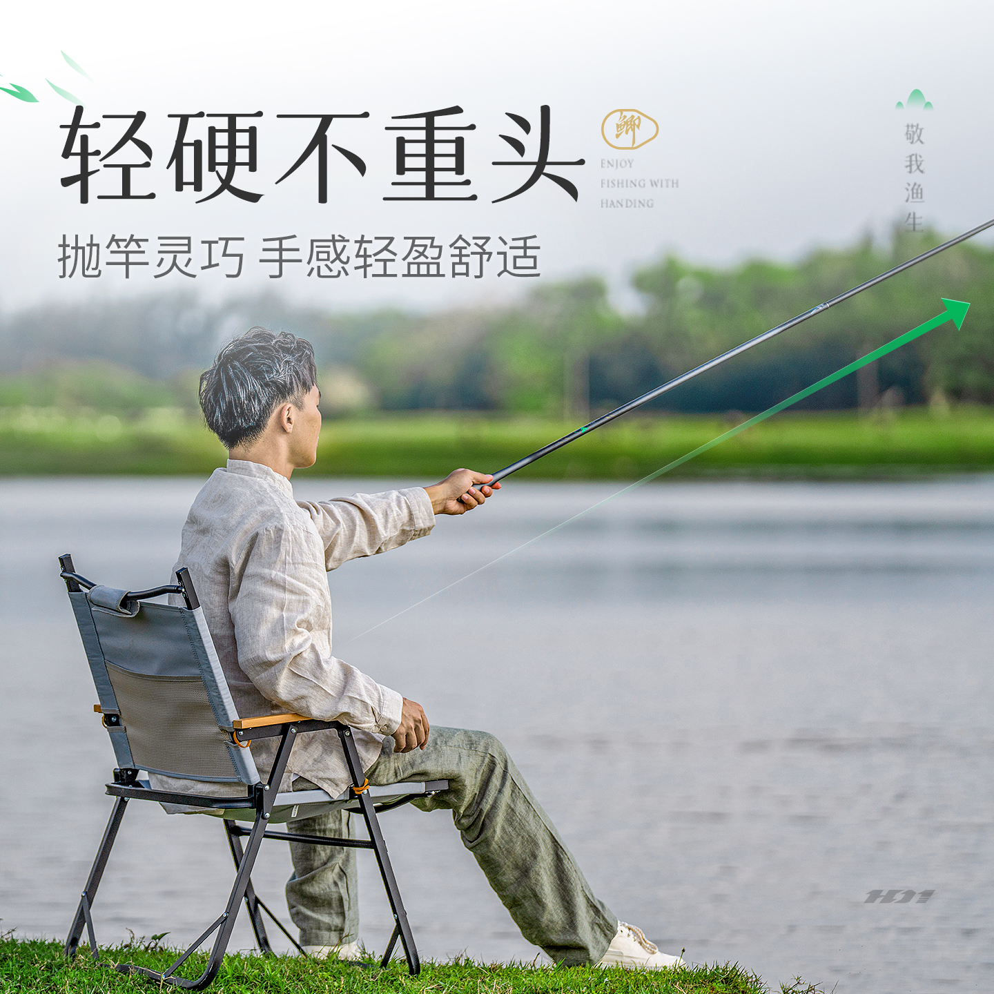 汉鼎战鱼竿超轻超硬综合全能鲫鱼竿钓鱼竿台钓竿轻量碳素手竿鱼杆