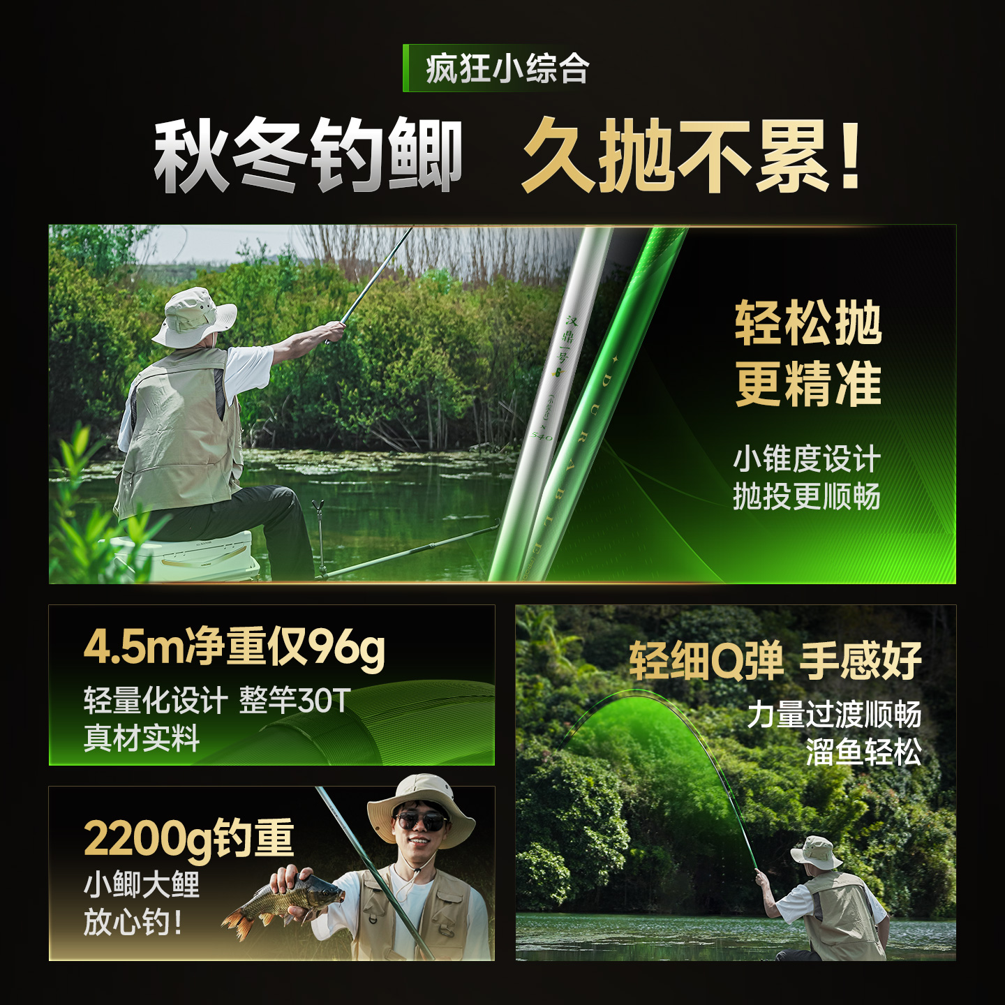 汉鼎一号5代鱼竿鱼杆手竿钓鱼竿手杆鲫鱼竿小综合竿渔具品牌碳素