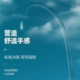 汉鼎 Рыболовка стержня Рыбалка с высоким содержанием углеродного укладки супер -светло